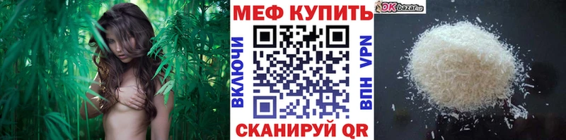 Купить закладку Бошки Шишки Экстази АМФЕТАМИН МЕФ Alpha PVP COCAIN Красавино