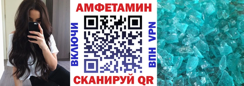 Amphetamine 97%  Купить  Красавино 