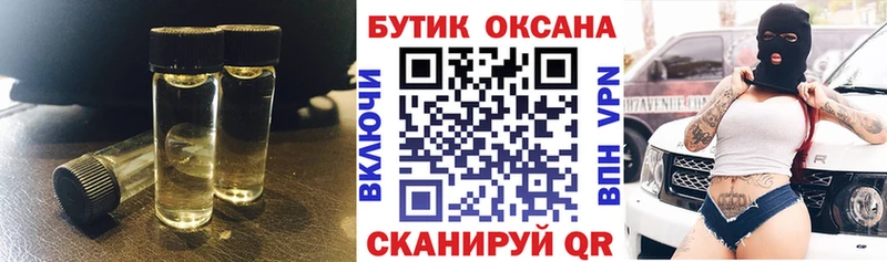 Бутират оксибутират  Купить где  Красавино 