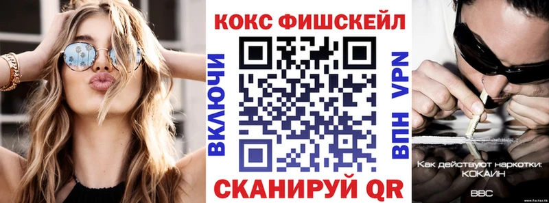 Купить  Красавино  Кокаин Эквадор 