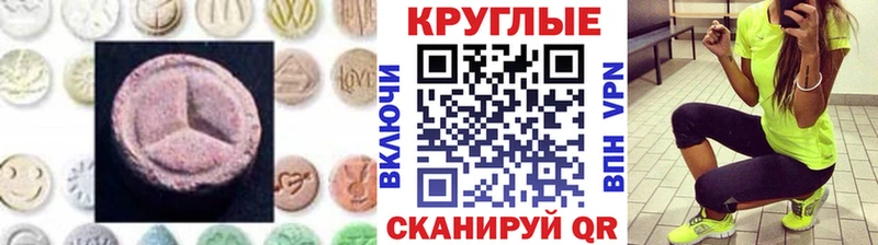 Купить где  Красавино  Экстази mix 