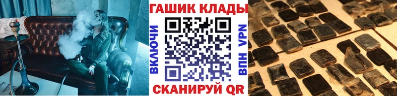 ГАШ Изолятор  Купить закладки  Красавино 