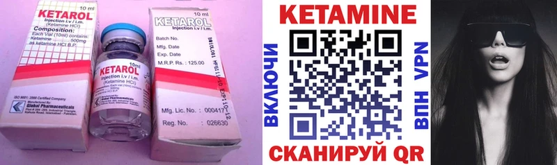 Купить закладки  Красавино  КЕТАМИН VHQ 