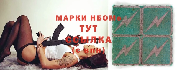 стафф Верея