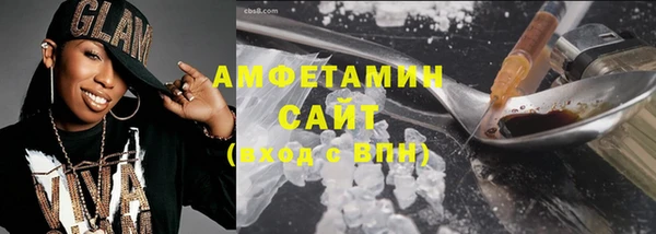амфетамин Верхний Тагил