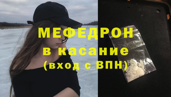 MDMA Вязьма