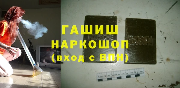 сатива Верхнеуральск