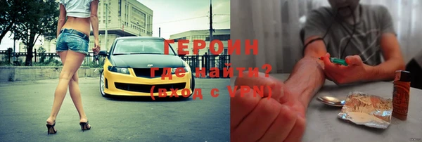 амфетамин Верхний Тагил