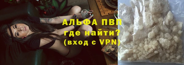 стафф Верея
