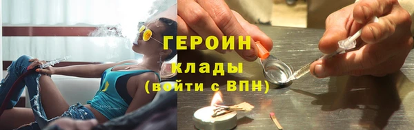 амфетамин Верхний Тагил
