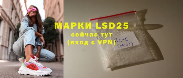 сатива Верхнеуральск