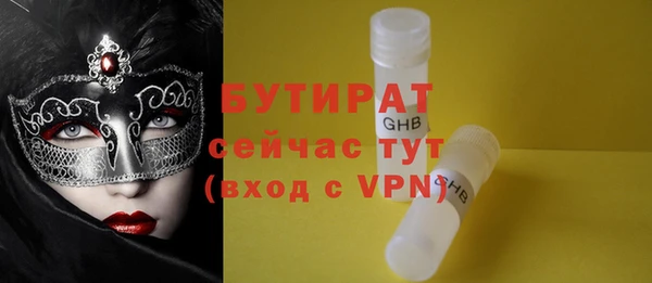 амфетамин Верхний Тагил