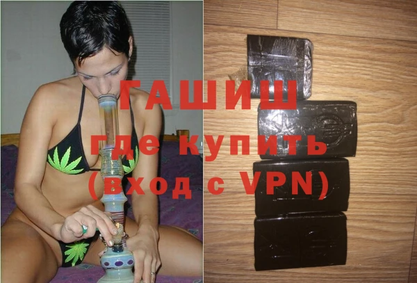 сатива Верхнеуральск
