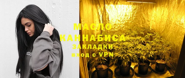 стафф Верея