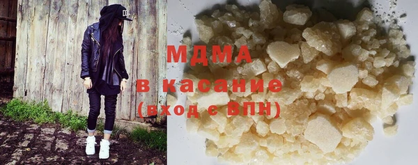стафф Верея