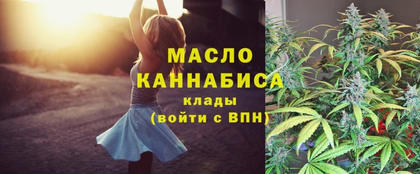 стафф Верея