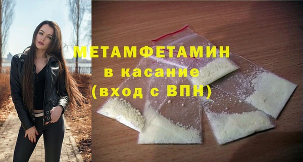 стафф Верея