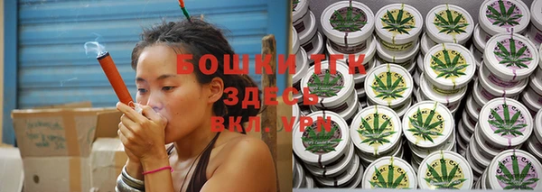 стафф Верея