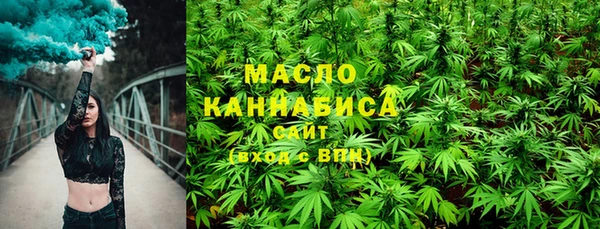 сатива Верхнеуральск
