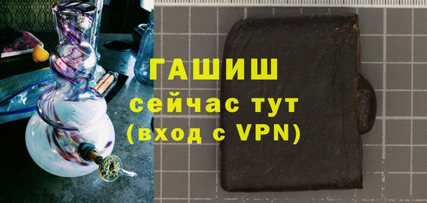 стафф Верея