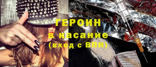 COCAINE Вязники