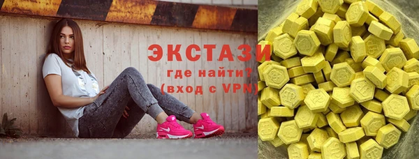 стафф Верея