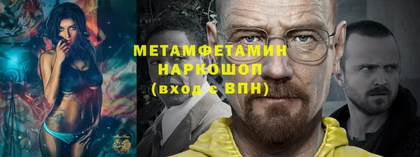стафф Верея