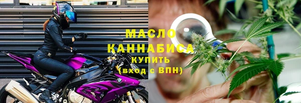 сатива Верхнеуральск