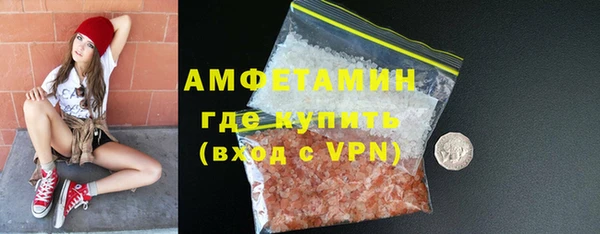 амфетамин Верхний Тагил