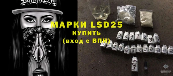стафф Верея