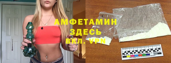 сатива Верхнеуральск