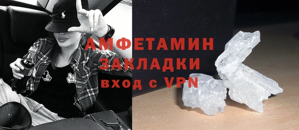 стафф Верея