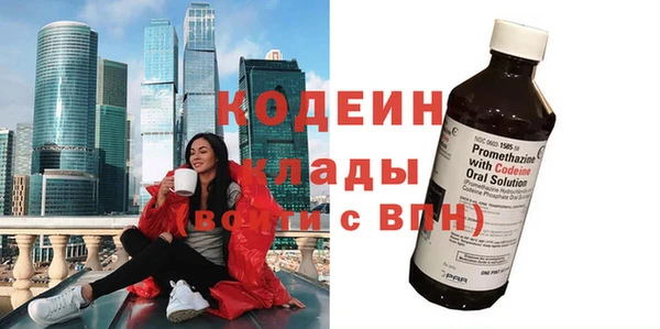 стафф Верея