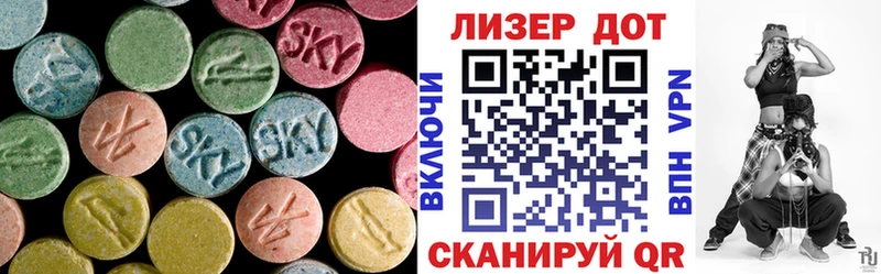 LSD-25 экстази ecstasy Купить закладки Красавино