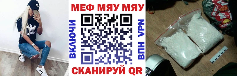 Купить  Красавино  МЕФ VHQ 