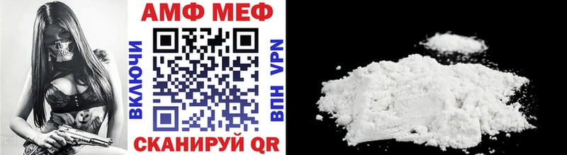 Первитин мет  Купить закладки  Красавино 