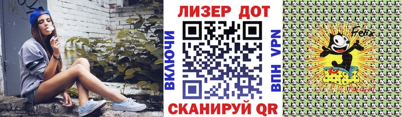 Купить закладки Красавино Марки 25I-NBOMe 1,8мг
